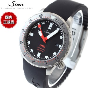 Sinn ジン U50 自動巻き 腕時計 メンズ Diving Watches ダイバーズウォッチ シリコンストラップ ドイツ製