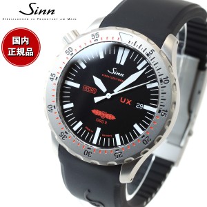 Sinn ジン UX.GSG9（EZM2B） 腕時計 メンズ Diving Watches ダイバーズウォッチ シリコンストラップ ドイツ製