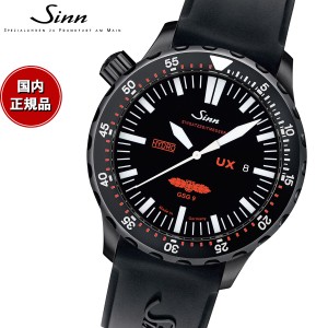 Sinn ジン UX.S.GSG9（EZM2B） 腕時計 メンズ Diving Watches ダイバーズウォッチ シリコンストラップ ドイツ製