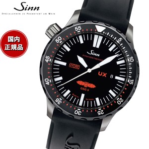 Sinn ジン UX.SDR.GSG9（EZM2B） 腕時計 メンズ Diving Watches ダイバーズウォッチ シリコンストラップ ドイツ製