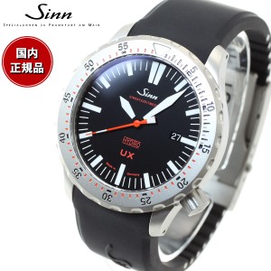 Sinn ジン UX（EZM2B） 腕時計 メンズ Diving Watches ダイバーズウォッチ シリコンストラップ ドイツ製