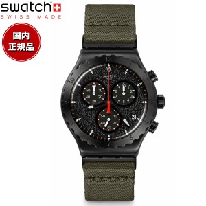 swatch スウォッチ POWER OF NATURE BY THE BONFIRE YVB416 腕時計 メンズ レディース クロノグラフ