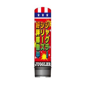 ジャグラー 電卓 Amazon.co.jp: ジャグラー 電卓 GOGO CHANCE ピンク : 文房具