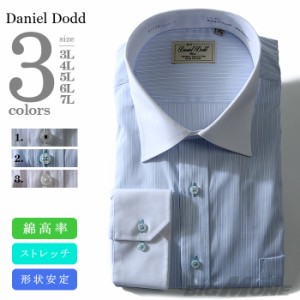 【大きいサイズ】【メンズ】DANIEL DODD 長袖ワイシャツ セミワイドシャツ 形態安定 d274az102