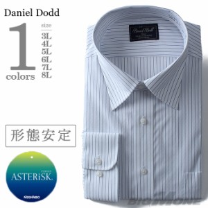 【大きいサイズ】【メンズ】DANIEL DODD 長袖ワイシャツ 形態安定 ストレッチ ワイドカラーシャツ eadn83-14