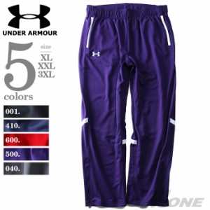 【大きいサイズ】【メンズ】UNDER ARMOUR(アンダーアーマー) ウォームアップ パンツ【USA直輸入】1270404