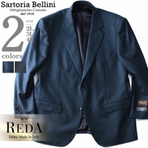 【大きいサイズ】【メンズ】SARTORIA BELLINI REDA(レダ) 2ツ釦チェック柄ジャケット az733201-l