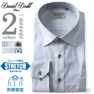 【大きいサイズ】【メンズ】DANIEL DODD 形態安定 長袖ワイシャツ レギュラー ストレッチ d474az104