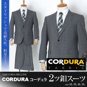 【大きいサイズ】【メンズ】SARTORIA BELLINI CORDURA(コーデュラ) 2ツ釦スーツ az82304-l