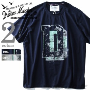 【大きいサイズ】【メンズ】DREAM MASTER(ドリームマスター) 半袖プリントTシャツ dm-hls6104