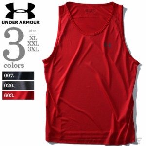 【大きいサイズ】【メンズ】UNDER ARMOUR(アンダーアーマー) 無地タンクトップ【USA直輸入】1242793