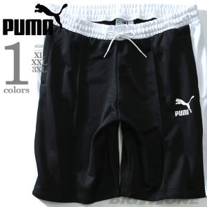 バミューダ パンツ メンズの通販 Au Pay マーケット