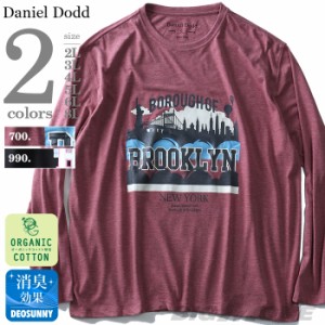 【大きいサイズ】【メンズ】DANIEL DODD オーガニックコットンプリントロングTシャツ(BROOKLYN) azt-180420