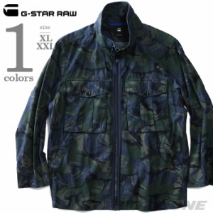 【大きいサイズ】【メンズ】G-STAR RAW(ジースターロウ) ミリタリージャケット d10062-8760