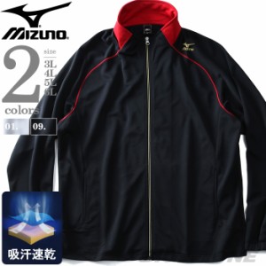 大きいサイズ メンズ MIZUNO ミズノ 吸汗速乾 トレーニング ウォームアップ シャツ k2jc9b10