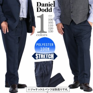 大きいサイズ メンズ DANIEL DODD セットアップ ウィンドペン ストレッチ スラックス az46w19p4988