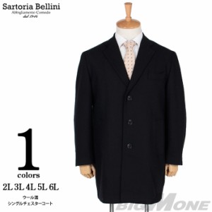 大きいサイズ メンズ SARTORIA BELLINI ウール混 シングル チェスター コート az34w19c916