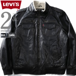 大きいサイズ メンズ LEVI'S リーバイス フェイクレザー 裏ボア ボンバー ジャケット USA直輸入 lm8ru476