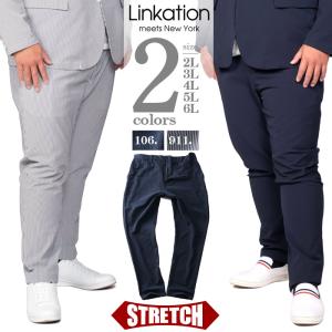 大きいサイズ メンズ LINKATION セットアップ シアサッカー ストレッチ カジュアル パンツ アスレジャー スポーツウェア lasl3620326