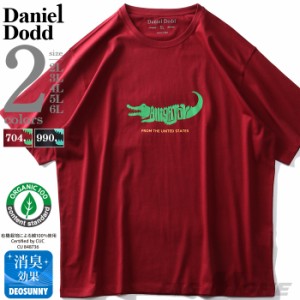大きいサイズ メンズ DANIEL DODD オーガニック プリント 半袖 Tシャツ ALLIGATOR azt-200240
