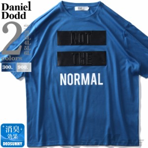 大きいサイズ メンズ DANIEL DODD エンボス加工 半袖 Tシャツ NOT THE NORMAL azt-2002111