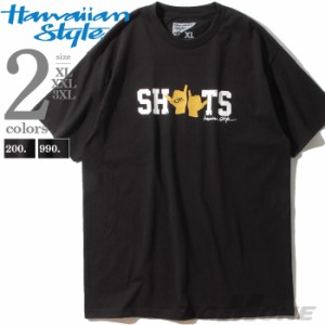 大きいサイズ メンズ HAWAIIAN STYLE ハワイアンスタイル LOCAL MOTION ローカルモーション 半袖 プリント Tシャツ USA直輸入 mts17410