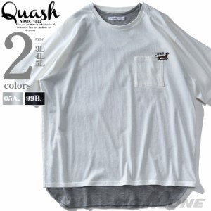 大きいサイズ メンズ QUASH アッシュ ワンポイント刺繍 アンサンブル 半袖 Tシャツ ap87021s