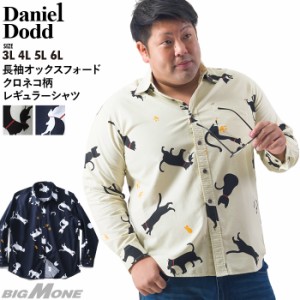 大きいサイズ メンズ DANIEL DODD 長袖 オックスフォード クロネコ柄 レギュラー シャツ 916-200419