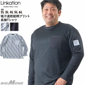 大きいサイズ メンズ LINKATION 吸汗速乾 総柄 プリント 長袖 Tシャツ アスレジャー スポーツウェア la-t200424