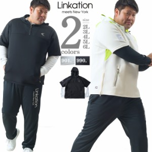 大きいサイズ メンズ LINKATION 吸汗速乾 パーカー アンサンブル アスレジャー スポーツウェア la-sw200425