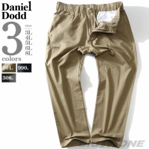 大きいサイズ メンズ DANIEL DODD シャーリング サイド ポケット付 パンツ azp-1289