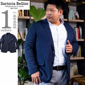 大きいサイズ メンズ SARTORIA BELLINI ニット ストレッチ ジャケット azjw3420-s10