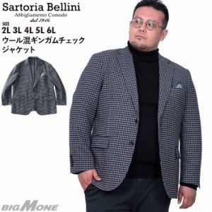 (新品)BOLINI BOLINI イタリア製ドット切替ネイビーウールジャケット