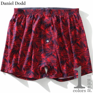 大きいサイズ メンズ DANIEL DODD 前開き リーフ柄 ニット トランクス 肌着 下着 azkt-209002
