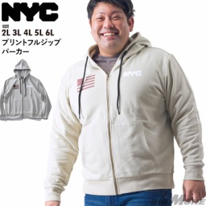 大きいサイズ メンズ NYC プリント フルジップ パーカー azsw-200405
