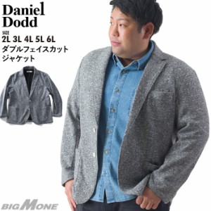大きいサイズ メンズ DANIEL DODD ダブルフェイス カット ジャケット azcj-200407