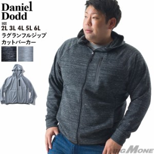 大きいサイズ メンズ DANIEL DODD アスレジャー ラグラン フルジップ カット パーカー 936-cj200410