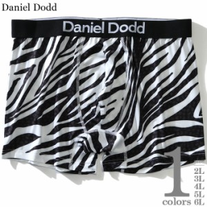 大きいサイズ メンズ DANIEL DODD 吸汗速乾 ストレッチ ゼブラ柄 ボクサー ブリーフ パンツ 肌着 下着 azup-209048
