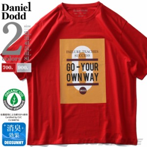 大きいサイズ メンズ DANIEL DODD オーガニックコットン プリント 半袖 Tシャツ GO-YOUR OWN WAY azt-210214