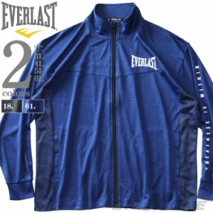 大きいサイズ メンズ EVERLAST セットアップ カチオン アクティブ フルジップ ジャケット elc11700b