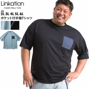 大きいサイズ メンズ LINKATION ポケット付 半袖 Tシャツ la-t210279