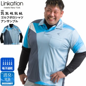 大きいサイズ メンズ LINKATION ゴルフ ポロシャツ アンサンブル アスレジャー スポーツウェア la-pr210276