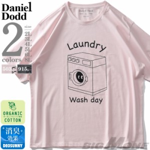 大きいサイズ メンズ DANIEL DODD オーガニックコットン プリント 半袖 Tシャツ LAUNDRY azt-210233