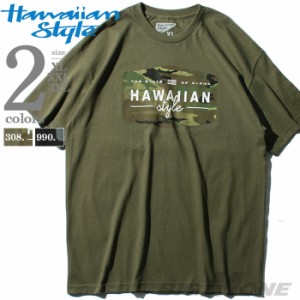 大きいサイズ メンズ HAWAIIAN STYLE ハワイアンスタイル LOCAL MOTION ローカルモーション 半袖 プリント Tシャツ USA直輸入 mts18409