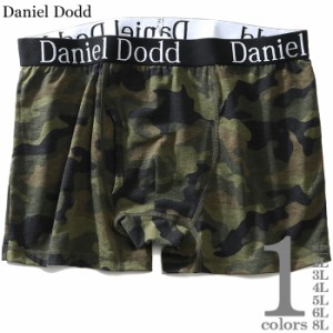 大きいサイズ メンズ DANIEL DODD カモフラ柄 ボクサー ブリーフ パンツ 肌着 下着 azup-219051