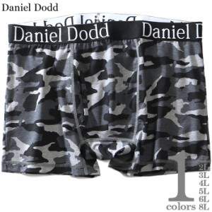 大きいサイズ メンズ DANIEL DODD カモフラ柄 ボクサー ブリーフ パンツ 肌着 下着 azup-219052