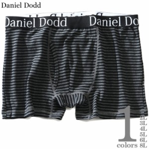 大きいサイズ メンズ DANIEL DODD ボーダー柄 ボクサー ブリーフ パンツ 肌着 下着 azup-219053