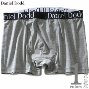 大きいサイズ メンズ DANIEL DODD 無地 ボクサー ブリーフ パンツ 肌着 下着 azup-219056