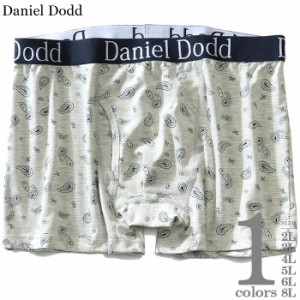 大きいサイズ メンズ DANIEL DODD ペイズリー柄 ボクサー ブリーフ パンツ 肌着 下着 azup-219057