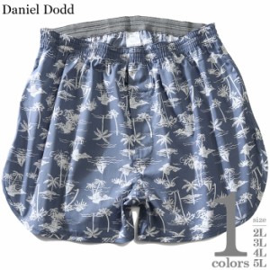 大きいサイズ メンズ DANIEL DODD 前開き ヨット柄 トランクス 肌着 下着 azut-219016